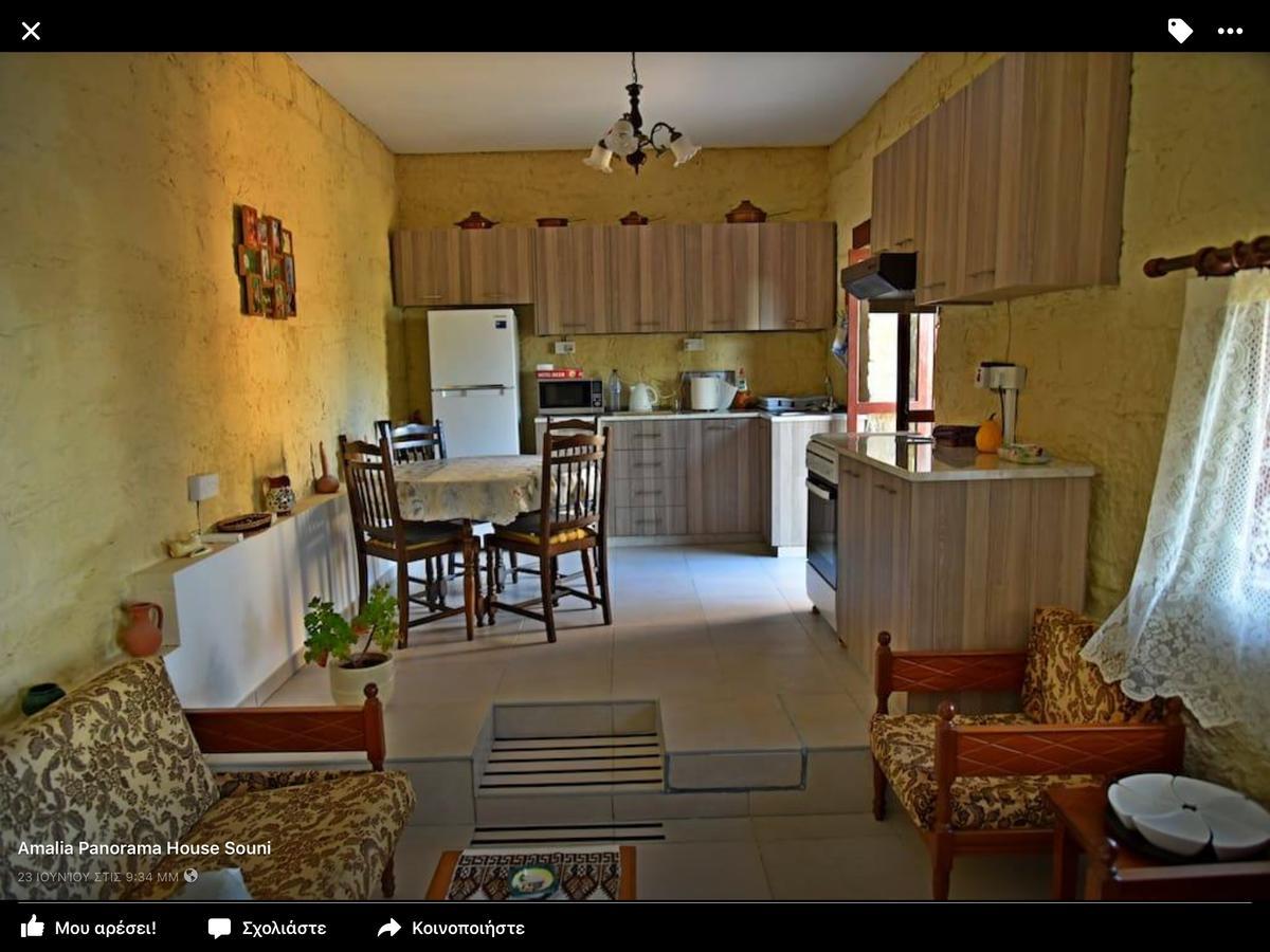 Amalia Panorama House Ferienhaus *
